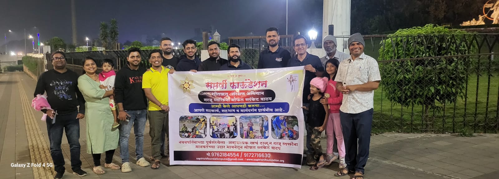 Blanket Distribution (2)